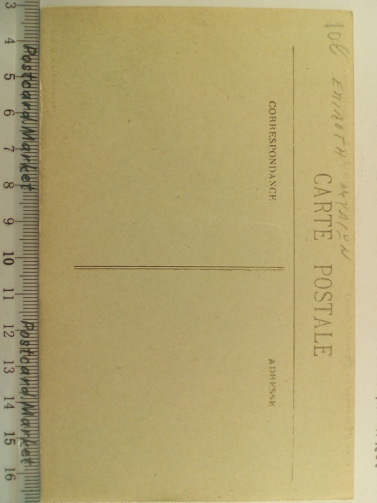 /France/FR_place_19xx_CANCALE - Triage des Huitres UNC.jpg